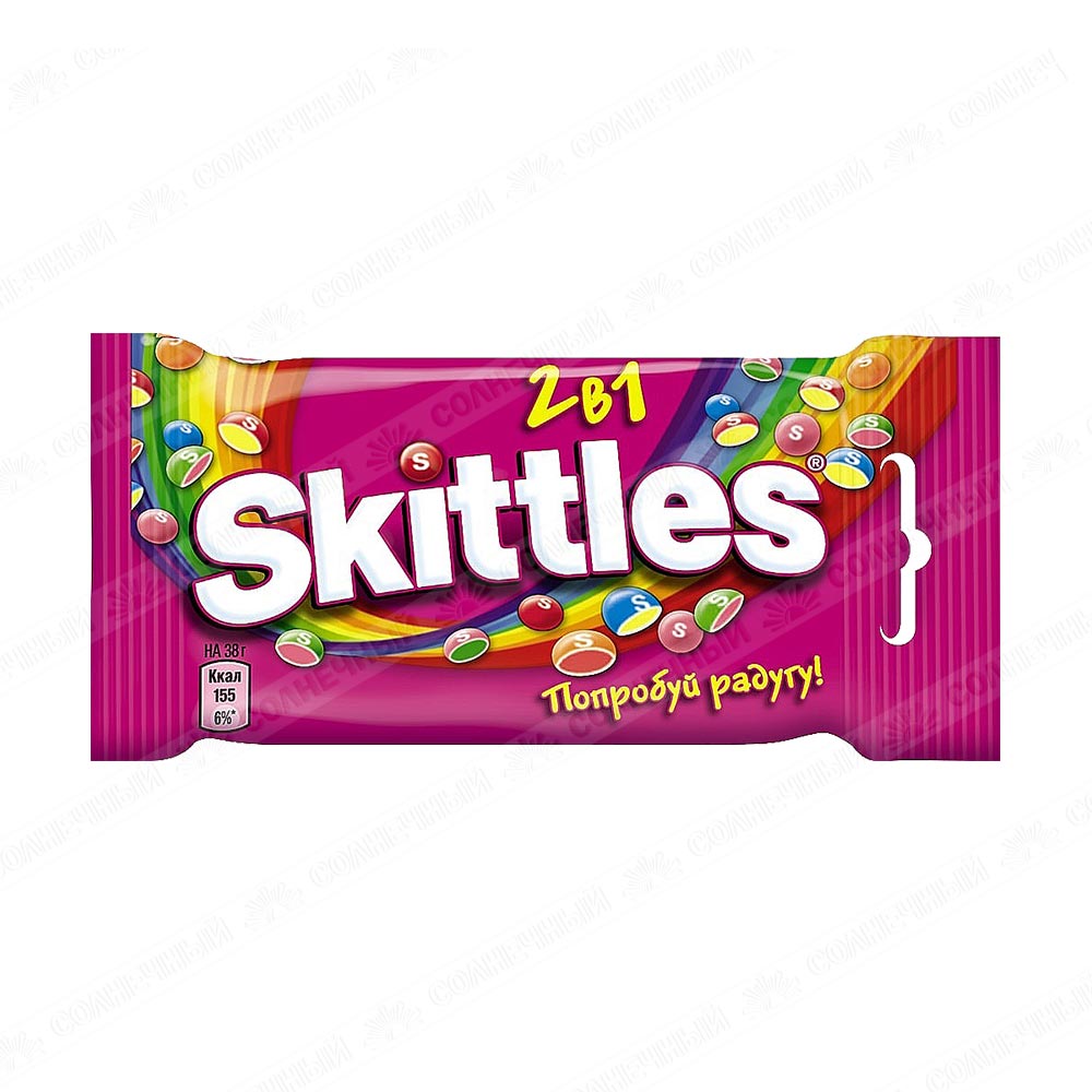 Драже Skittles 2 в 1 38 г — купить с доставкой на дом в интернет-магазине  Солнечный