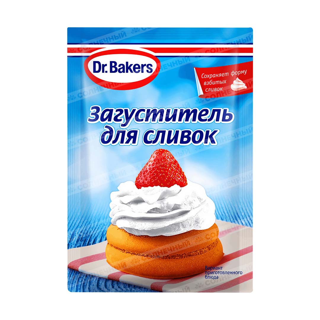 Загуститель Dr.Bakers Для сливок 8г — купить с доставкой на дом в  интернет-магазине Солнечный