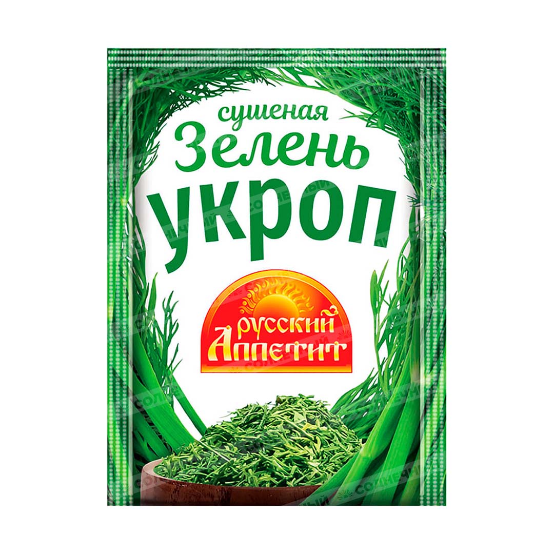 Приправа Русский Аппетит Укроп 7г — купить с доставкой на дом в интернет-магазине  Солнечный