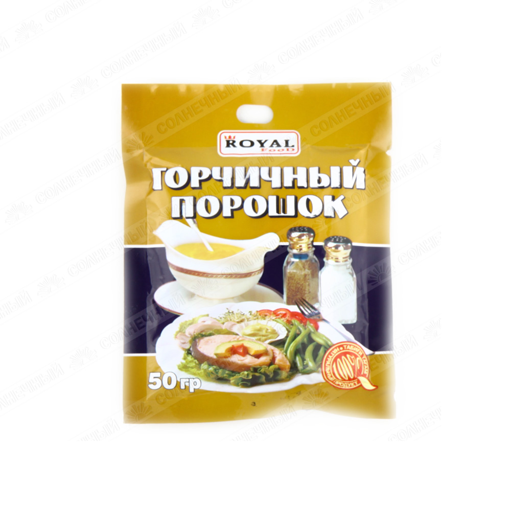 Приправа Royal food Горчичный порошок 50 г — купить с доставкой на дом в  интернет-магазине Солнечный