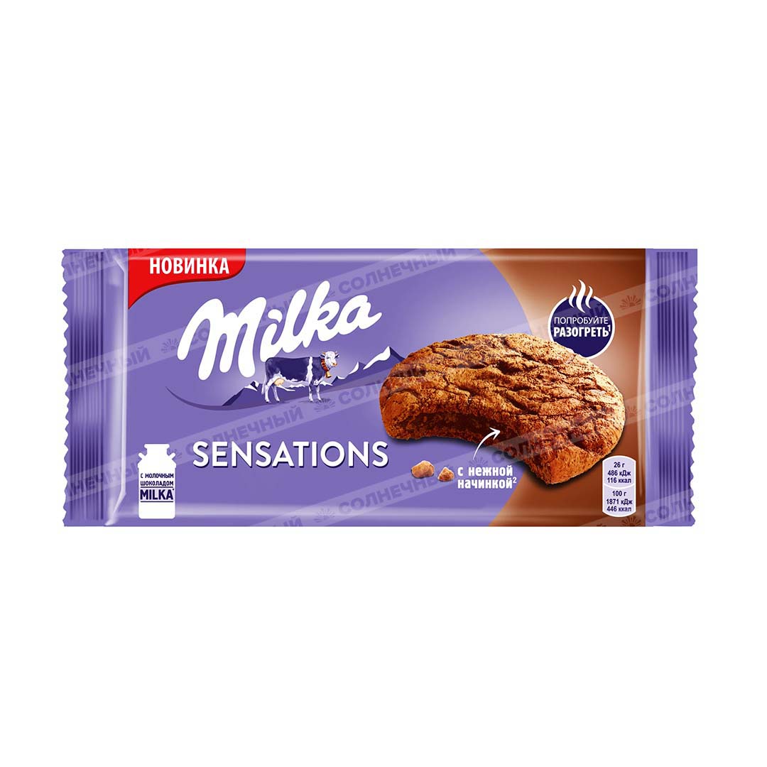 Печенье Milka Sensation Какао/Молочный шоколад 156г — купить с доставкой на  дом в интернет-магазине Солнечный