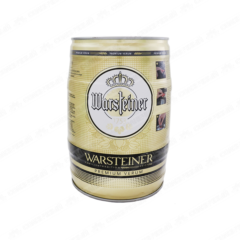 Пиво Warsteiner Premium Verum светлое 4,8% 5 л жесть банка — купить с  доставкой на дом в интернет-магазине Солнечный