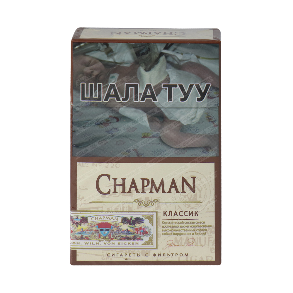 Чапман блю