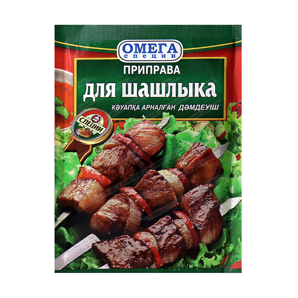 Приправа Омега Для шашлыка 20 г — купить с доставкой на дом в  интернет-магазине Солнечный