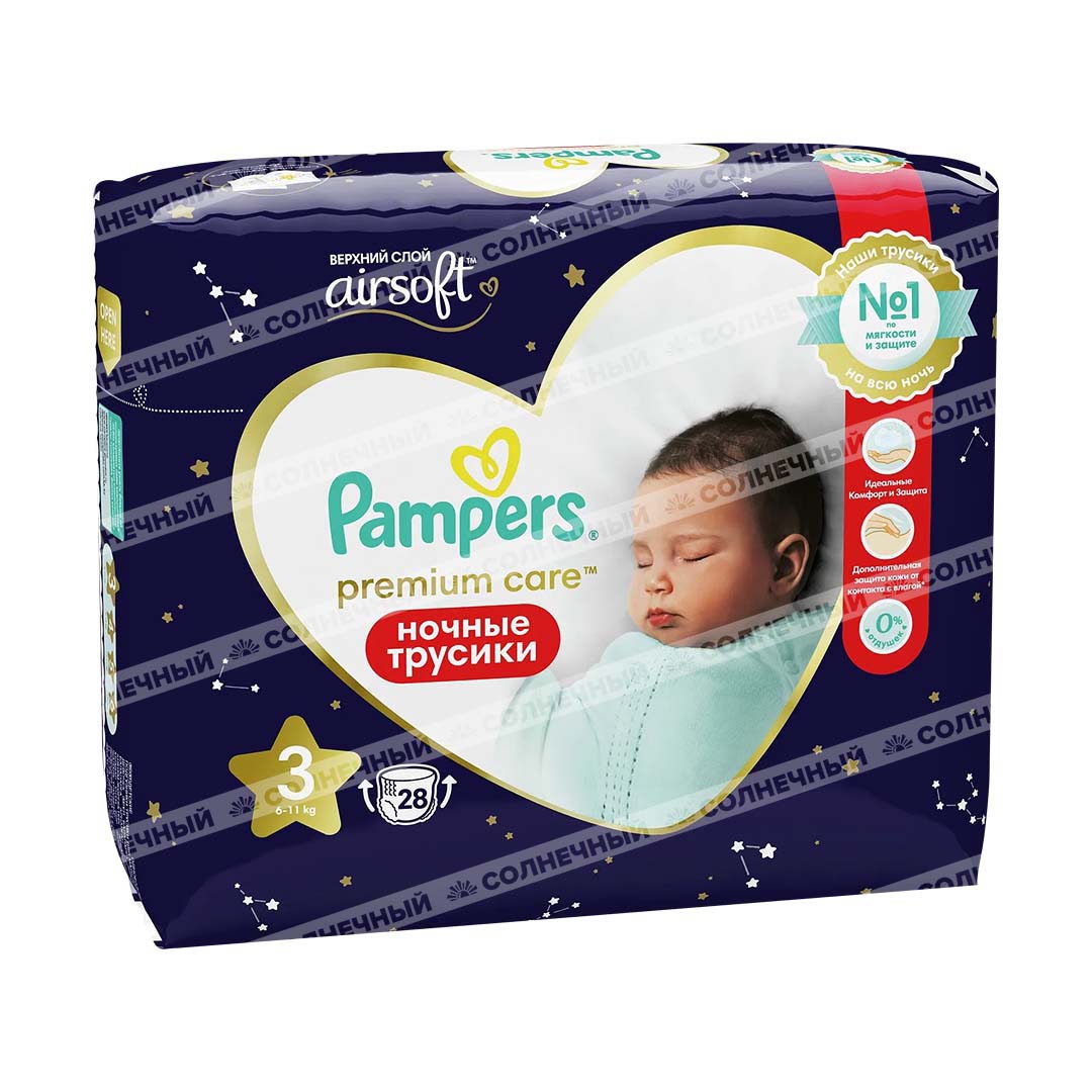 Подгузники-трусики Pampers Premium Care Night 3 6-11кг 28шт — купить с  доставкой на дом в интернет-магазине Солнечный