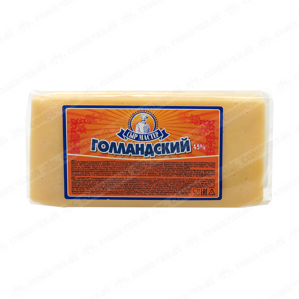 Сыр Порционный Фото