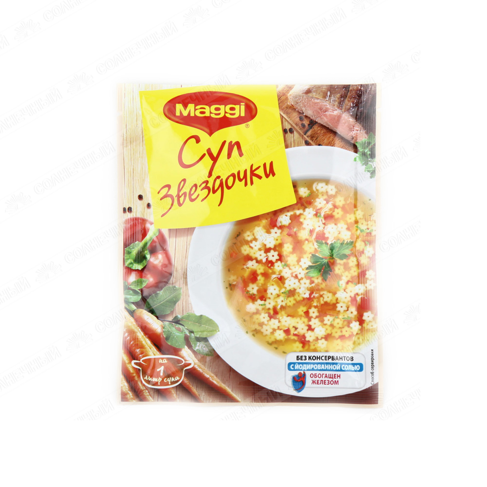 Суп Maggi Звездочки 54 г — купить с доставкой на дом в интернет-магазине  Солнечный