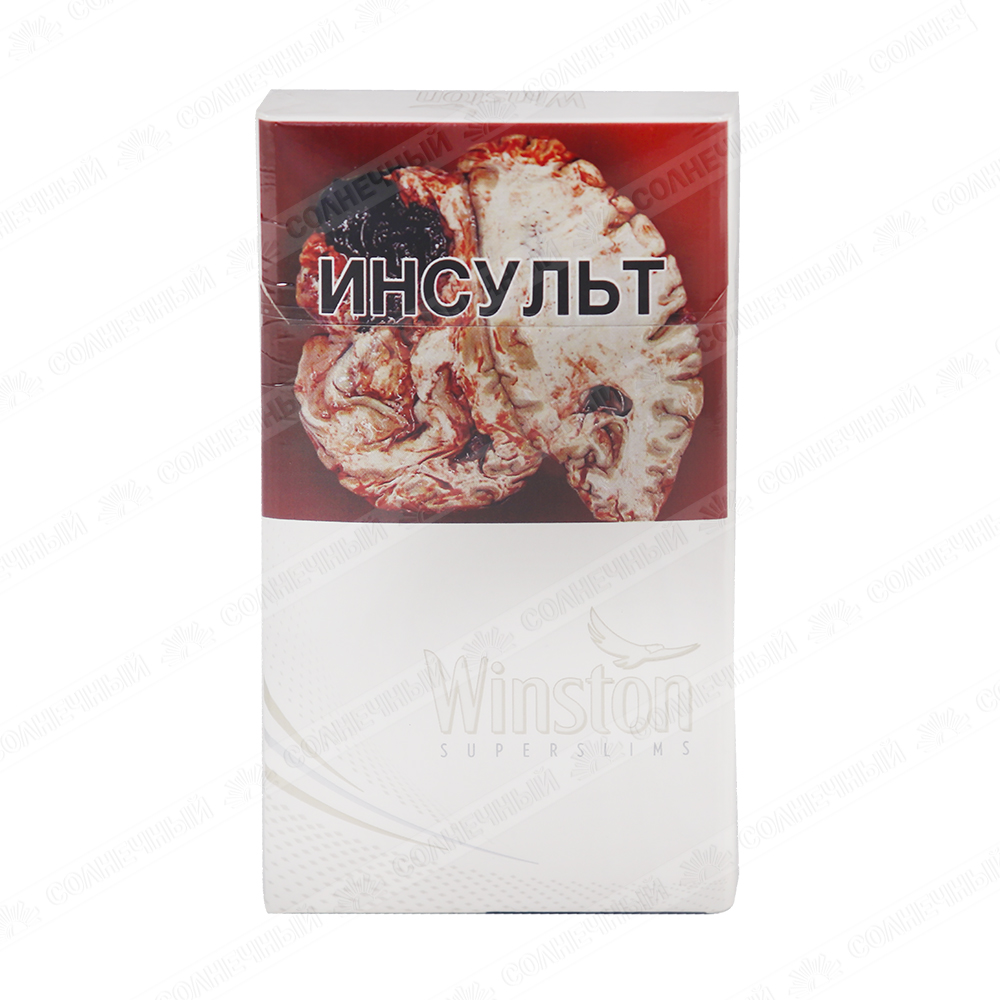 Сигареты Winston Superslims White — купить с доставкой на дом в  интернет-магазине Солнечный