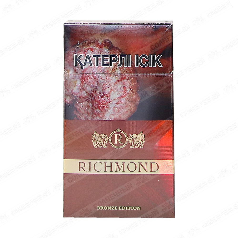 Сигареты Richmond Bronze Edition — купить с доставкой на дом в  интернет-магазине Солнечный