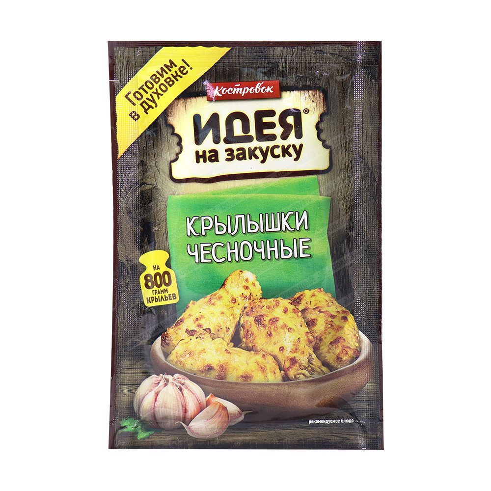 Маринад Идея на закуску Крылышки Чесночные 60 г — купить с доставкой на дом  в интернет-магазине Солнечный