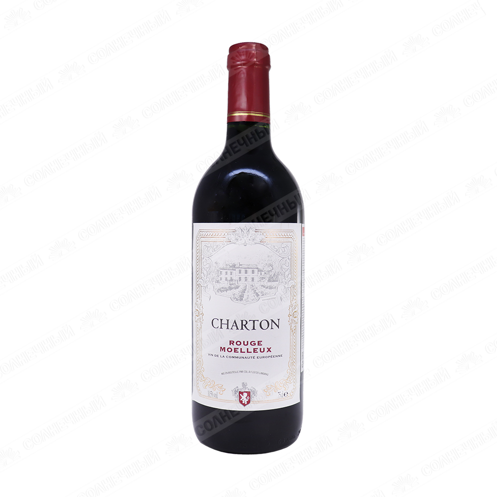 Вино Charton Moulleux Rouge красное полусладкое 10% 0,75 л — купить с  доставкой на дом в интернет-магазине Солнечный