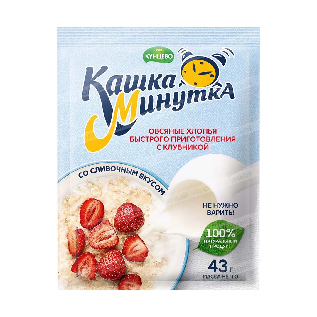 КАша быстрого приготовления Кашка Минутка Овсяные Клубника со сливками 43 г  — купить с доставкой на дом в интернет-магазине Солнечный