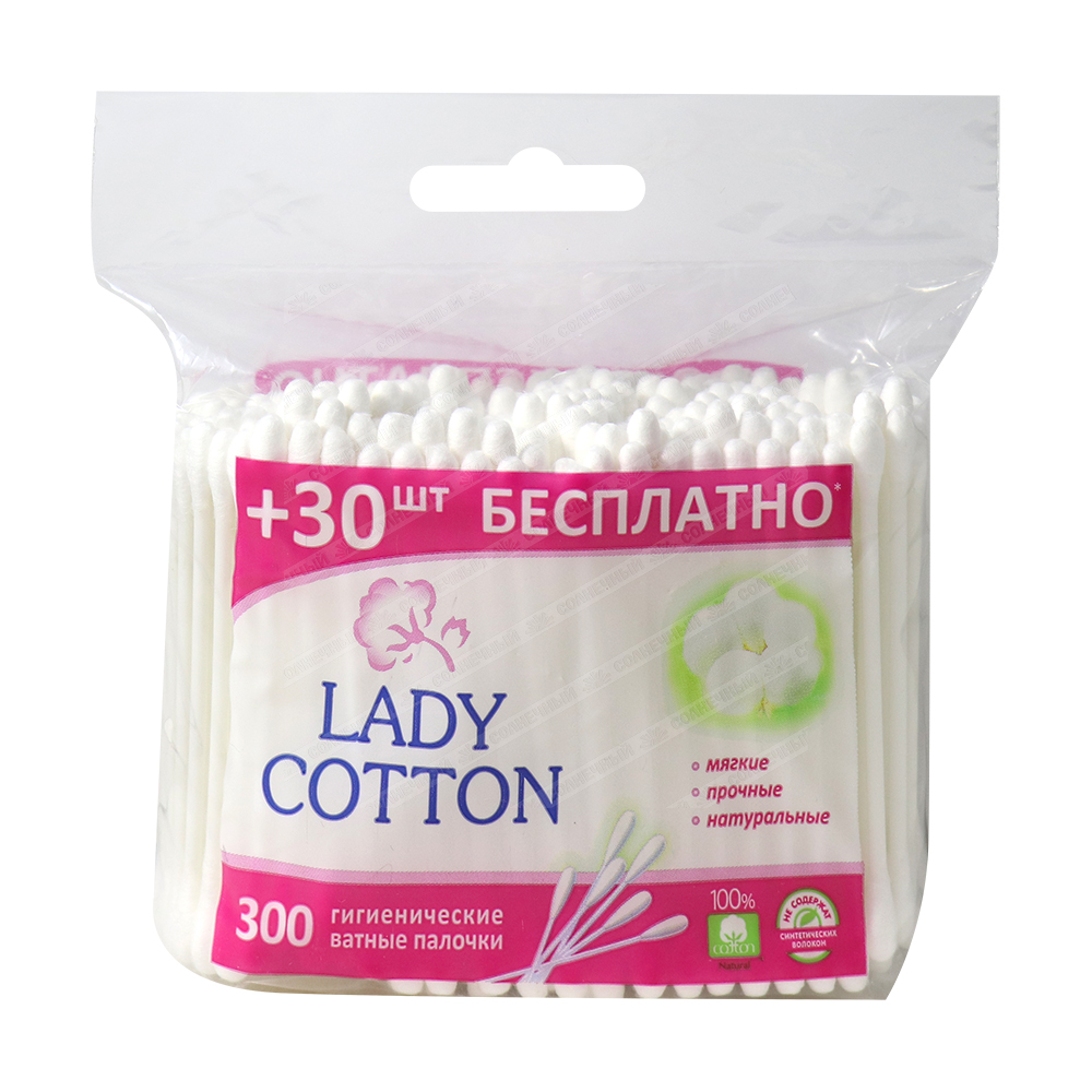 Палочки ватные Lady Cotton 300 шт — купить с доставкой на дом в  интернет-магазине Солнечный