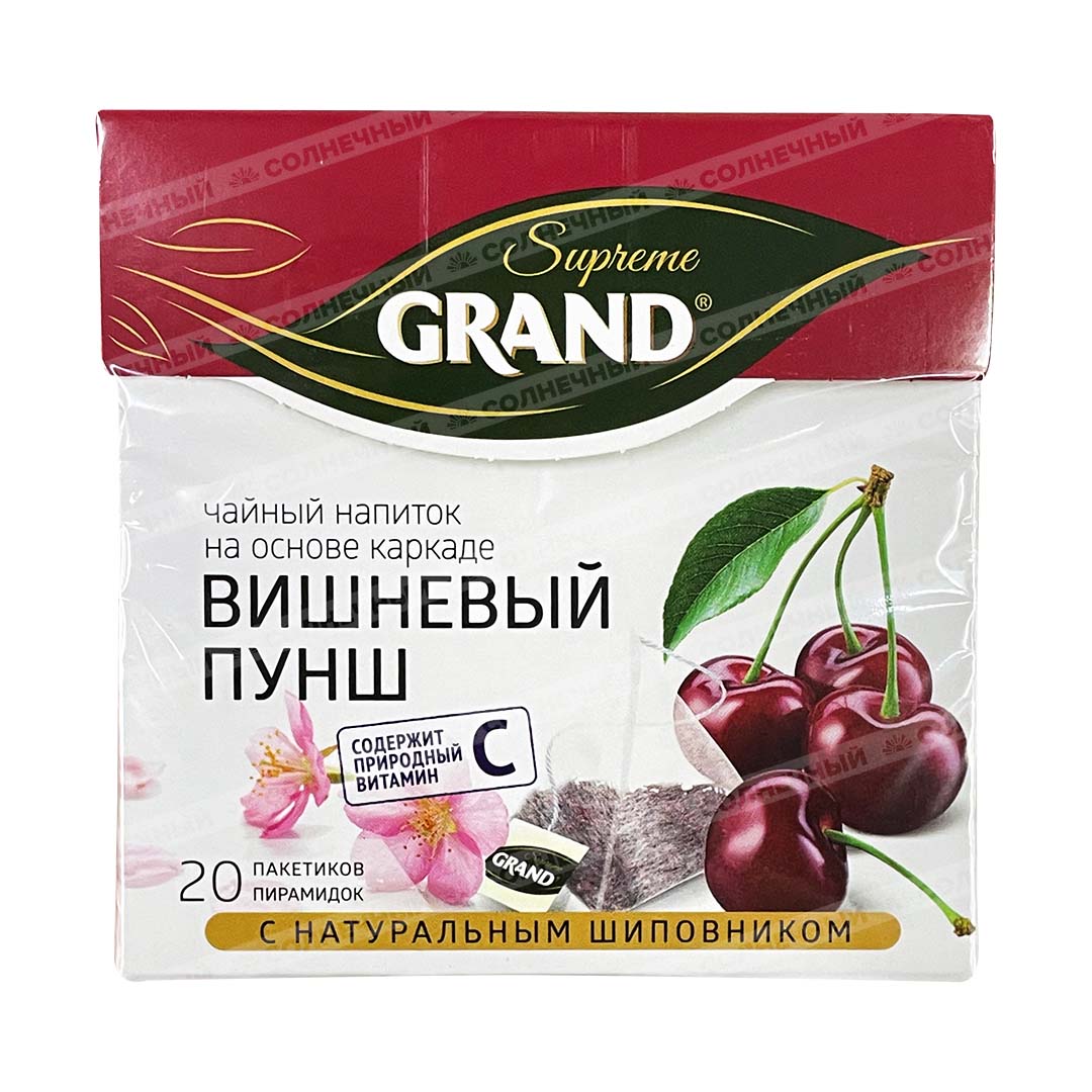 Чай Grand Supreme Вишневый пунш 20 пирамидок по 1,8г — купить с доставкой  на дом в интернет-магазине Солнечный