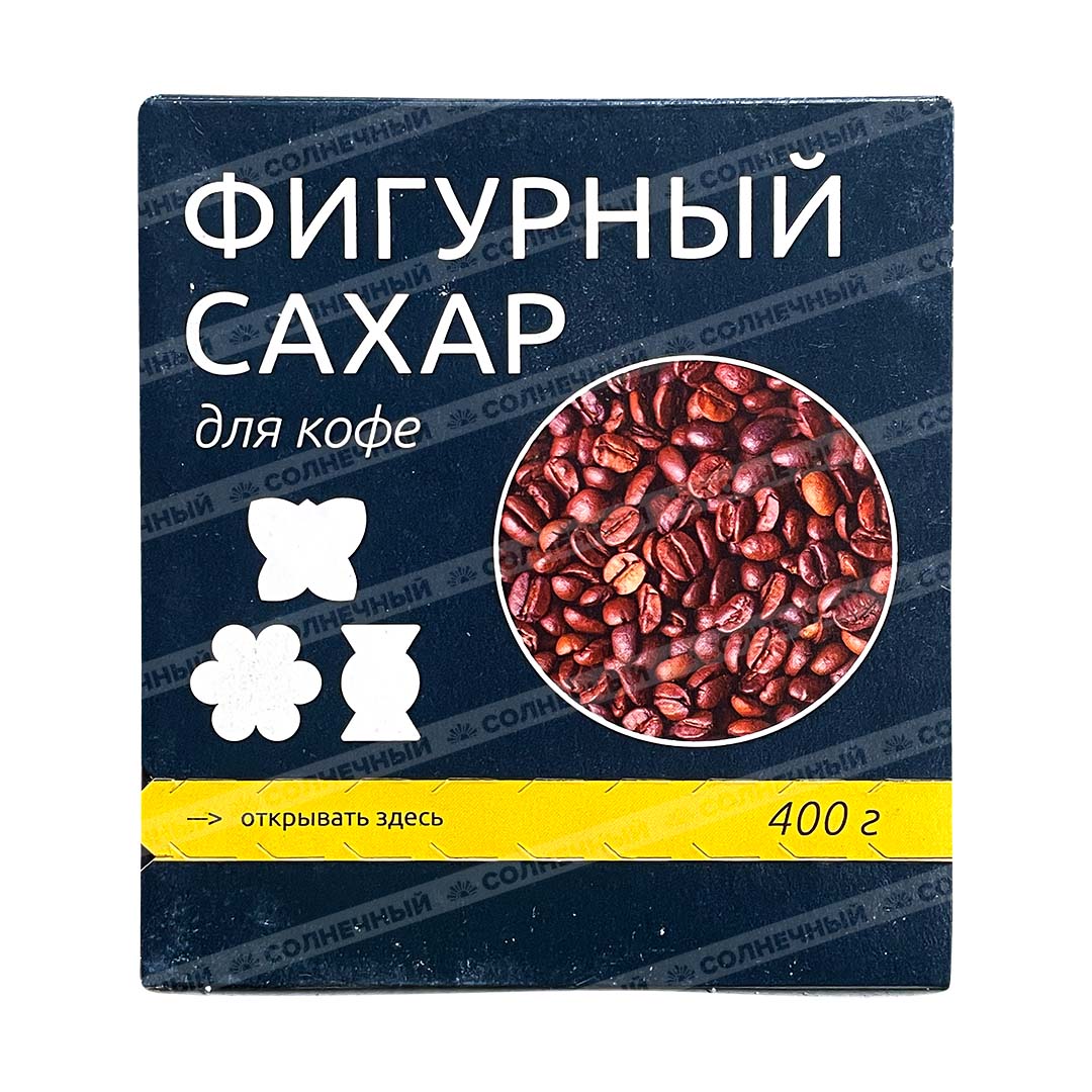 Сахар Отличная Кухня Фигурный для кофе 400г — купить с доставкой на дом в  интернет-магазине Солнечный