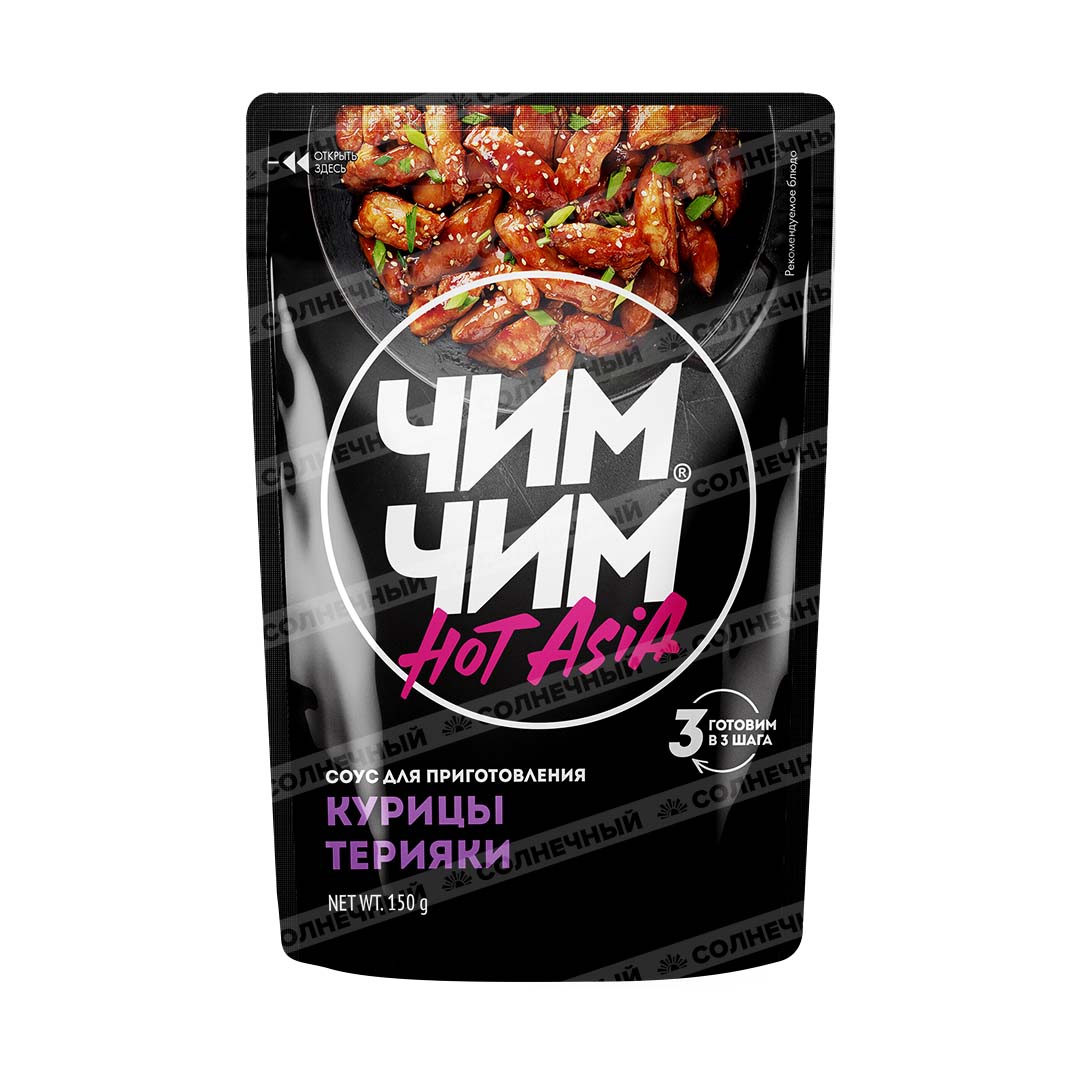 Соус для приготовления Чим Чим Hot Asia Курица Терияки 150 г — купить с  доставкой на дом в интернет-магазине Солнечный