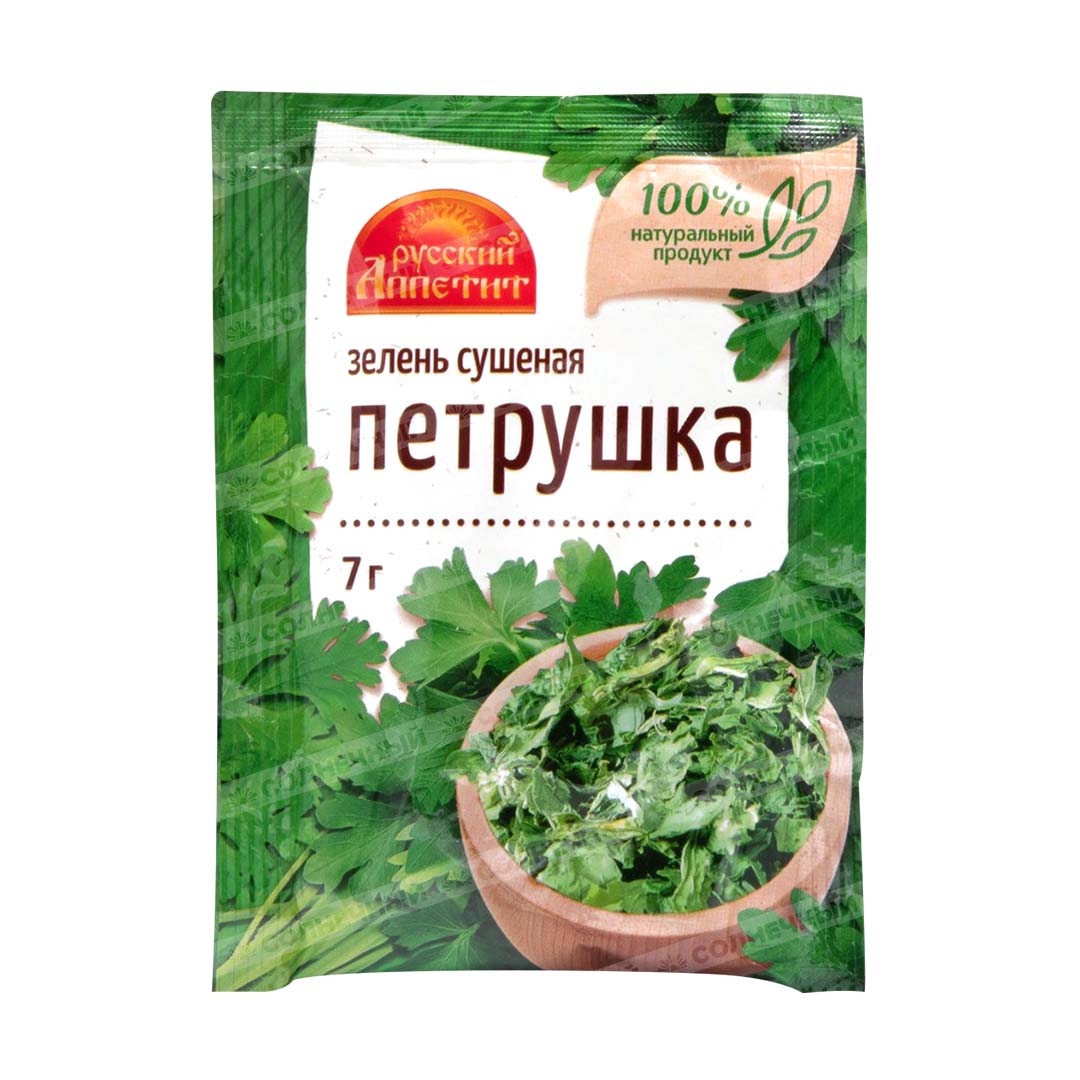 Приправа Русский Аппетит Петрушка 7г — купить с доставкой на дом в  интернет-магазине Солнечный