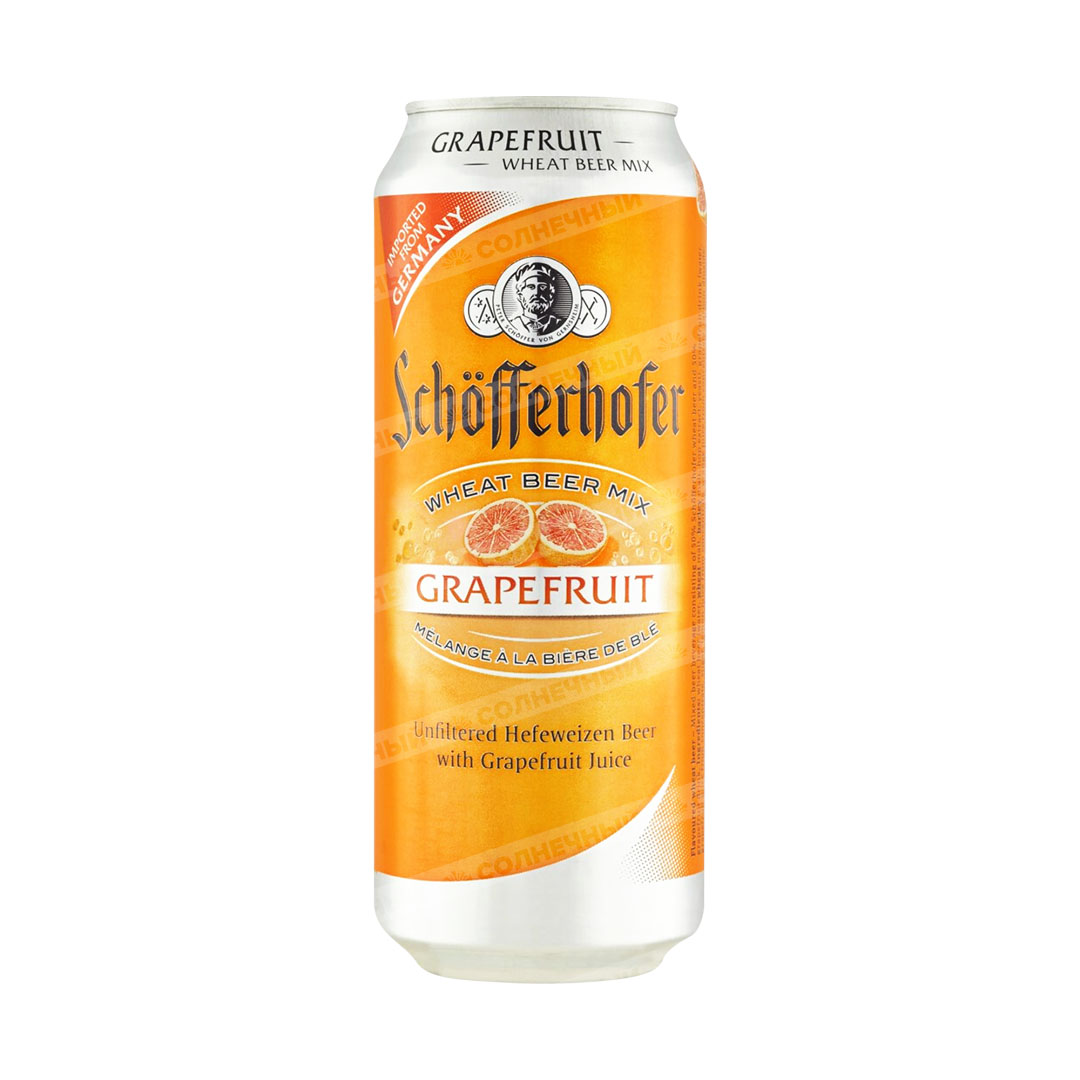 Напиток пивной Schofferhofer Grapefruit 2,5% 0,5л жесть банка — купить с  доставкой на дом в интернет-магазине Солнечный