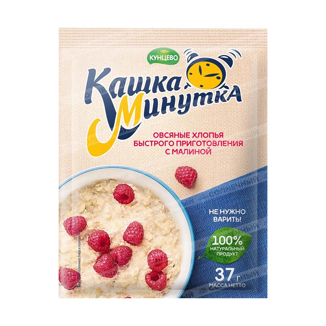 Каша быстрого приготовления Кашка Минутка Овсяные Малина 37 г — купить с  доставкой на дом в интернет-магазине Солнечный