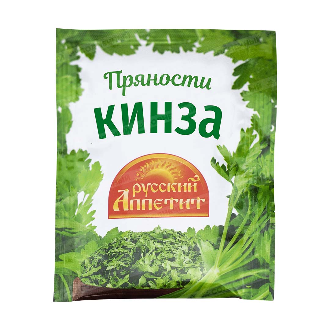 Приправа Русский Аппетит Кинза 5г — купить с доставкой на дом в  интернет-магазине Солнечный