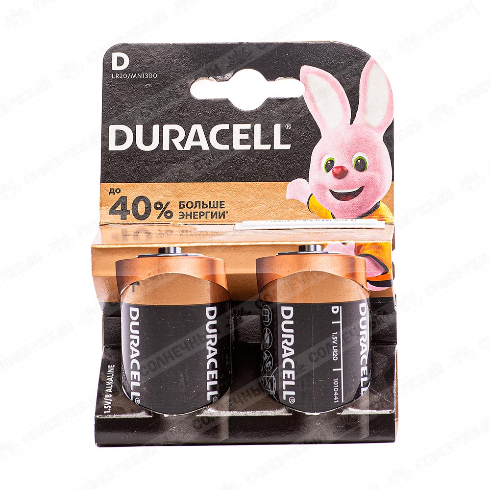 Батарейки Duracell D Ultra MX1300 2 шт — купить с доставкой на дом в  интернет-магазине Солнечный