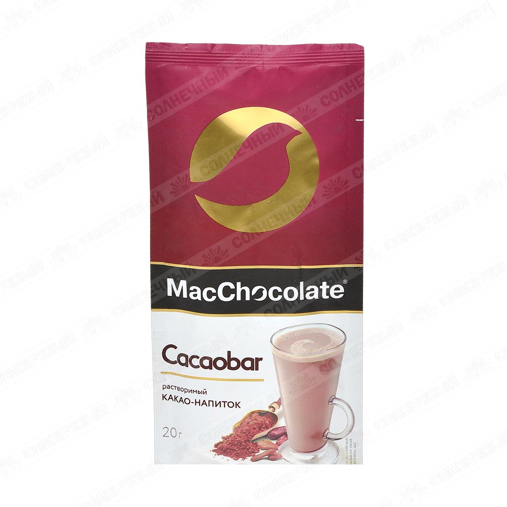 Какао-напиток MacChocolate Cacaobar 20г — купить с доставкой на дом в  интернет-магазине Солнечный