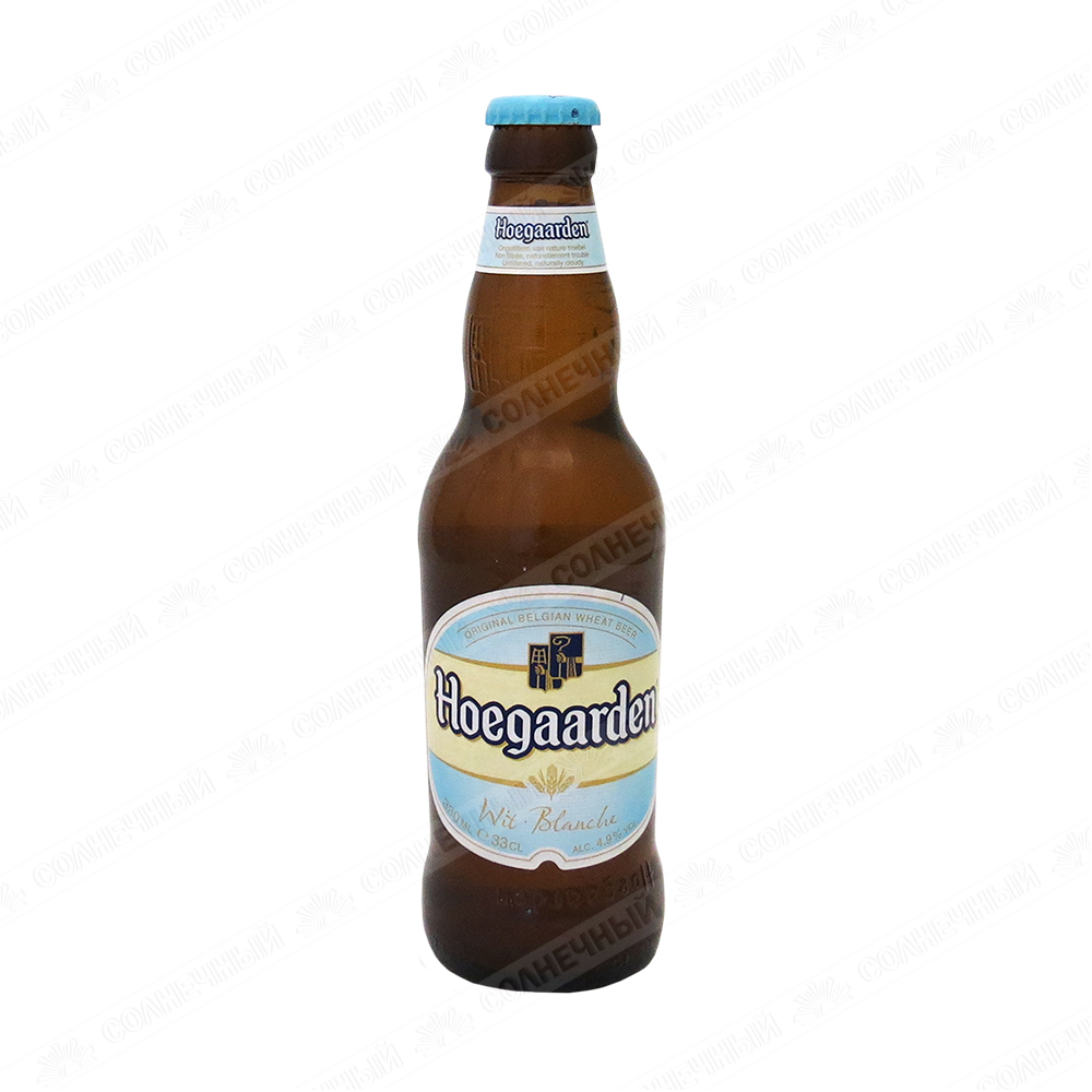 Пиво Hoegaarden White 4,9% 0,33 л стеклянная бутылка — купить с доставкой  на дом в интернет-магазине Солнечный