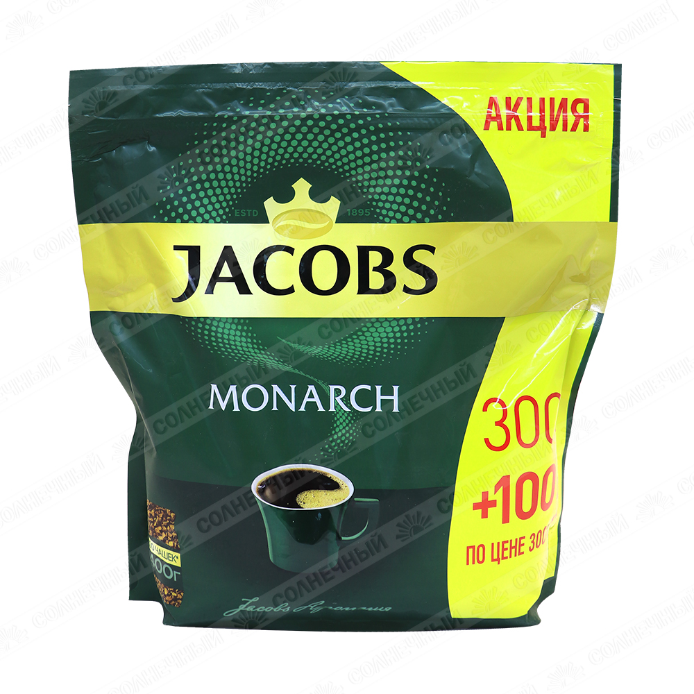 Кофе Jacobs Monarch растворимый 300г + 100г — купить с доставкой на дом в  интернет-магазине Солнечный