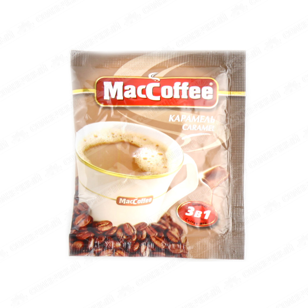 Кофе MacCoffee 3 в 1 Карамель 18 г — купить с доставкой на дом в  интернет-магазине Солнечный