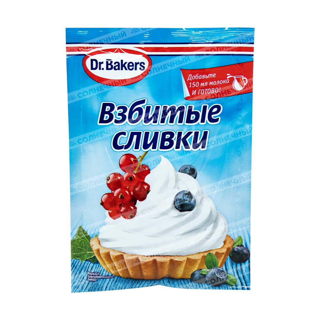 Смесь сухая Dr.Bakers Сливки взбитые 48г — купить с доставкой на дом в  интернет-магазине Солнечный