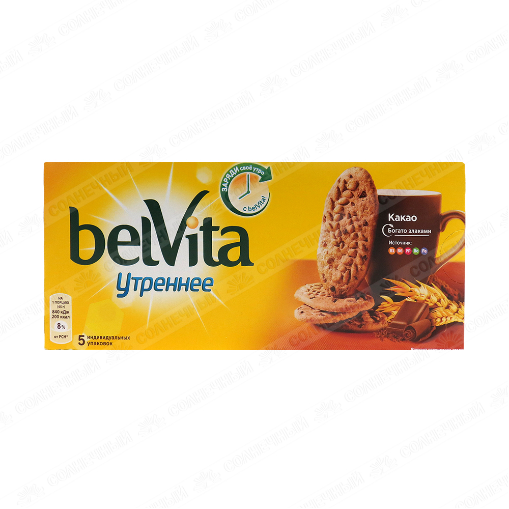 Печенье BelVita Утреннее Какао 225 г — купить с доставкой на дом в  интернет-магазине Солнечный