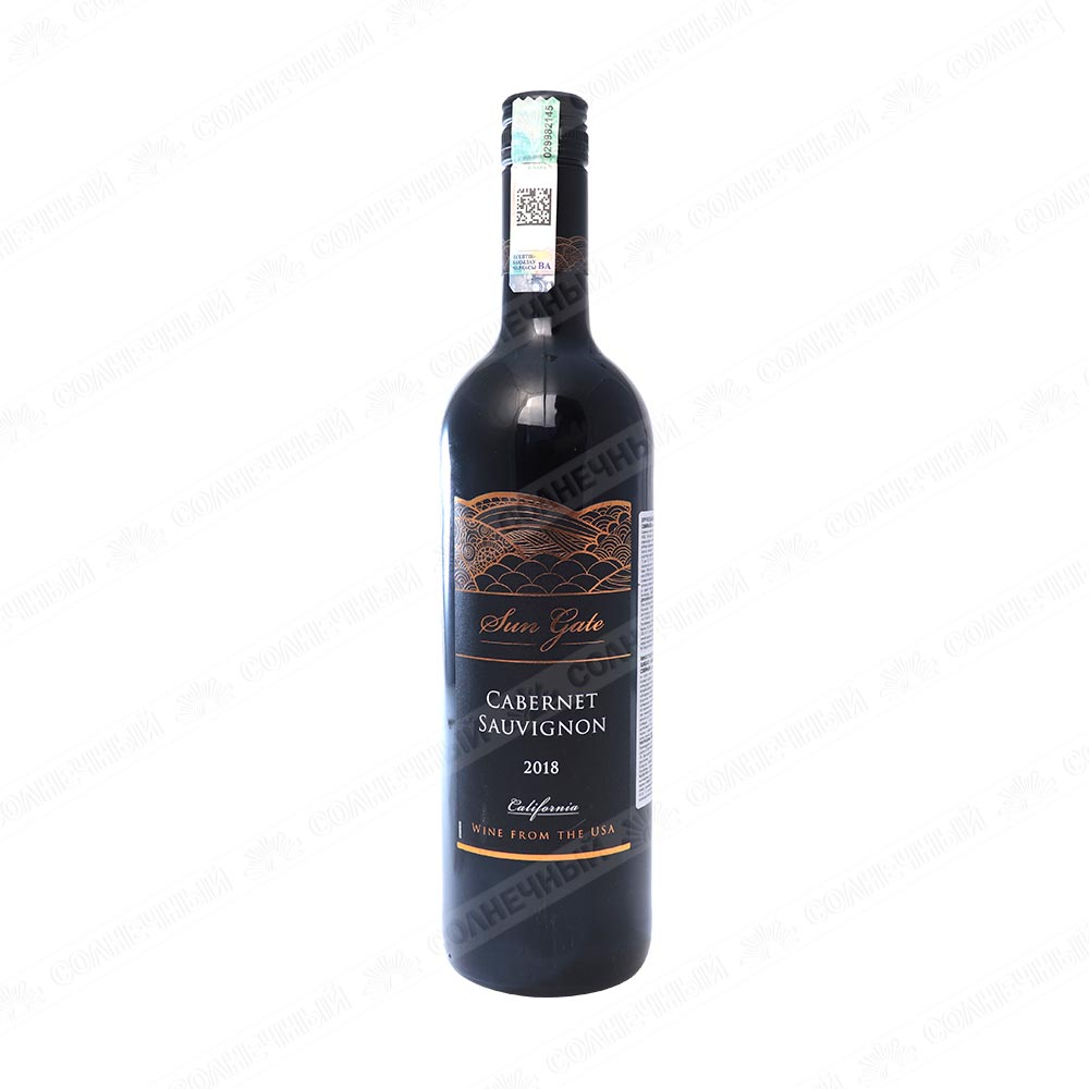 Вино Sun Gate Cabernet Sauvignon 2017 красное сухое 12,5% 0,75л — купить с  доставкой на дом в интернет-магазине Солнечный