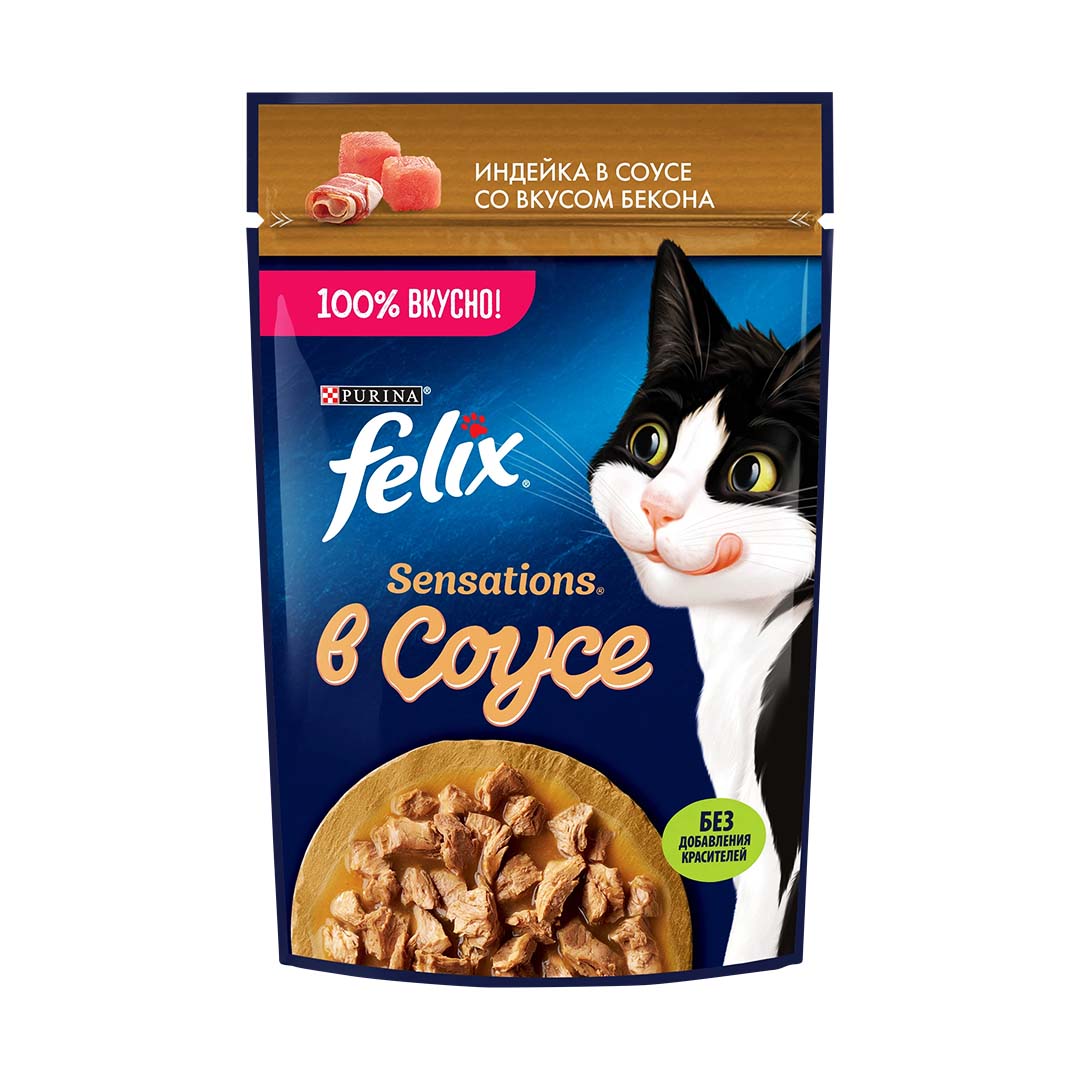 Корм для кошек Felix Sensations Индейка/Вкус бекона в соусе 75г — купить с  доставкой на дом в интернет-магазине Солнечный