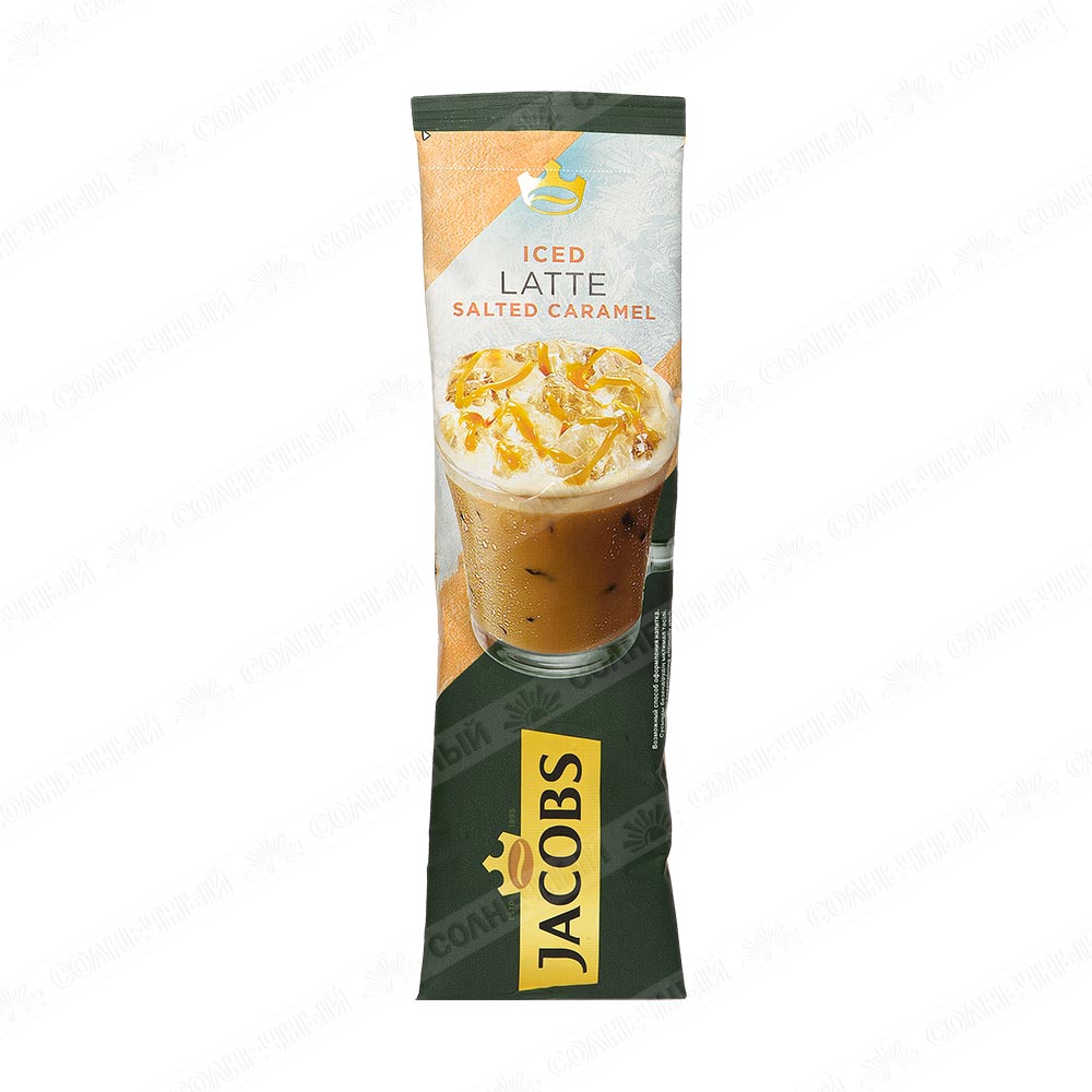 Кофе Jacobs 3 в 1 Iced Latte Соленая карамель 21,5г — купить с доставкой на  дом в интернет-магазине Солнечный