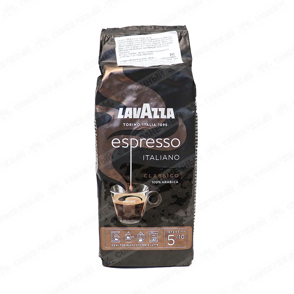 Кофе LavAzza Espresso зерна 250 г мягкая упаковка — купить с доставкой на  дом в интернет-магазине Солнечный