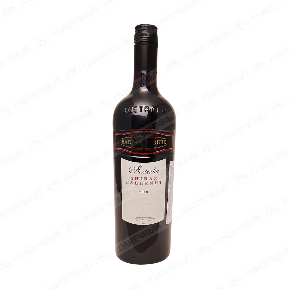 Вино Badgers Creek Shiraz Cabernet красное сухое 13,5% 0,75л — купить с  доставкой на дом в интернет-магазине Солнечный