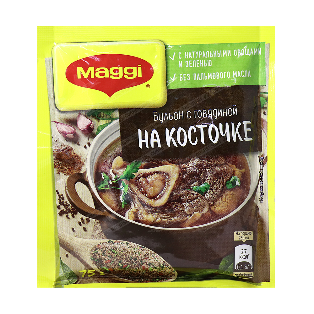 Бульон Maggi На косточке Говяжий 75г — купить с доставкой на дом в  интернет-магазине Солнечный