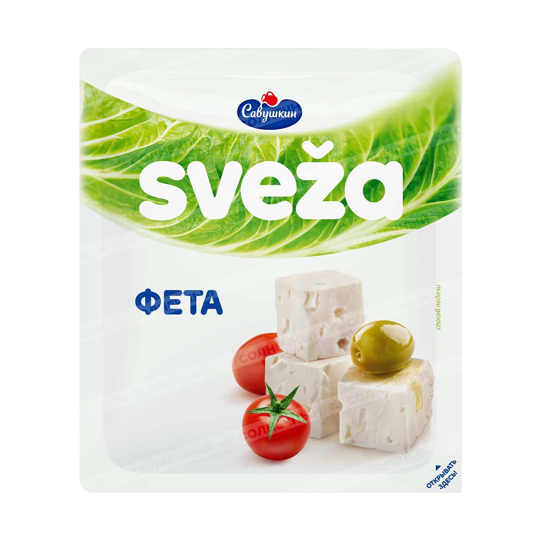 Сыр рассольный Sveza 45% 200г Фета — купить с доставкой на дом в ...