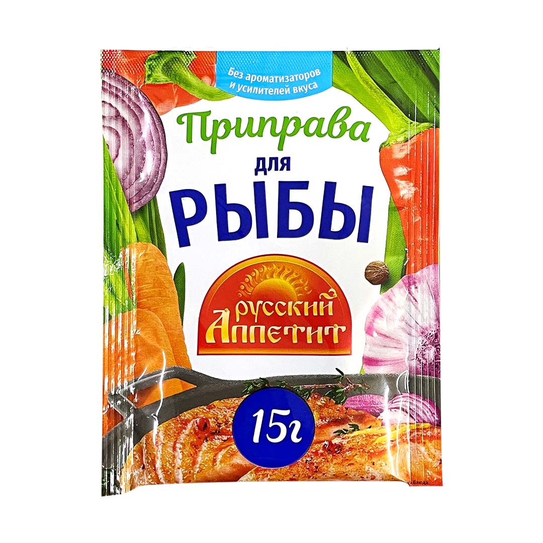 Приправа Русский Аппетит Для рыбы 15г — купить с доставкой на дом в  интернет-магазине Солнечный